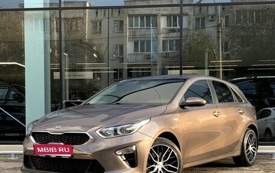KIA cee'd III, 2018 год, 1 560 000 рублей, 1 фотография