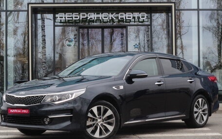 KIA Optima IV, 2018 год, 1 899 000 рублей, 1 фотография