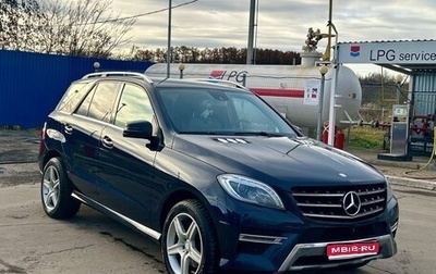 Mercedes-Benz M-Класс, 2015 год, 3 300 000 рублей, 1 фотография