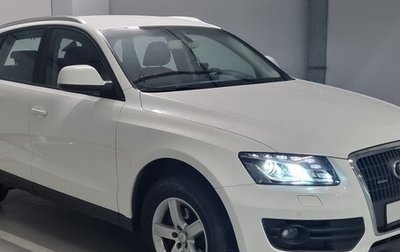 Audi Q5, 2010 год, 1 700 000 рублей, 1 фотография