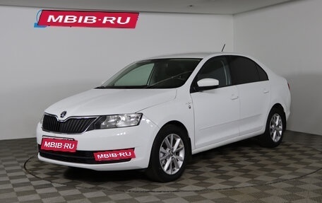 Skoda Rapid I, 2016 год, 1 049 990 рублей, 1 фотография