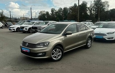 Volkswagen Polo VI (EU Market), 2016 год, 1 169 000 рублей, 1 фотография