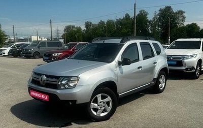 Renault Duster I рестайлинг, 2016 год, 860 000 рублей, 1 фотография
