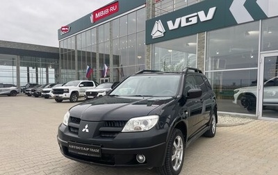 Mitsubishi Outlander III рестайлинг 3, 2008 год, 698 000 рублей, 1 фотография