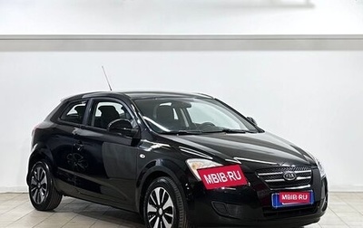 KIA cee'd I рестайлинг, 2008 год, 535 000 рублей, 1 фотография