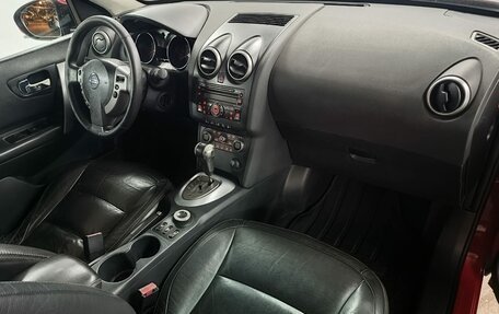 Nissan Qashqai, 2007 год, 599 000 рублей, 12 фотография