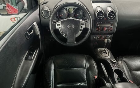 Nissan Qashqai, 2007 год, 599 000 рублей, 11 фотография