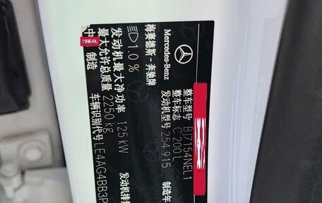 Mercedes-Benz A-Класс, 2023 год, 1 715 432 рублей, 18 фотография