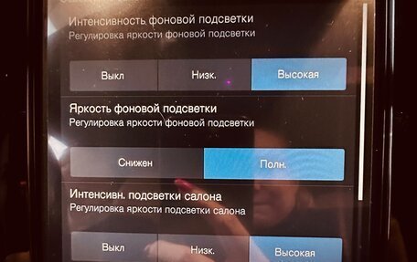 Volvo XC90 II рестайлинг, 2015 год, 3 350 000 рублей, 27 фотография