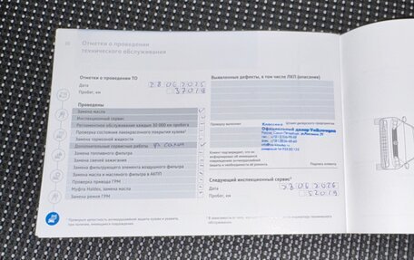 Volkswagen Tiguan II, 2020 год, 3 265 000 рублей, 21 фотография