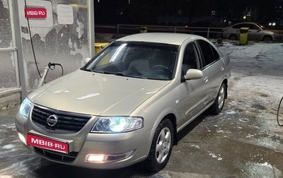Nissan Almera Classic, 2006 год, 550 000 рублей, 1 фотография