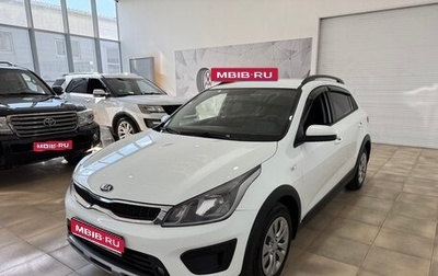 KIA Rio IV, 2018 год, 1 290 000 рублей, 1 фотография