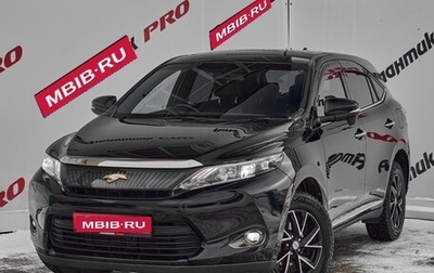 Toyota Harrier, 2017 год, 2 675 000 рублей, 1 фотография
