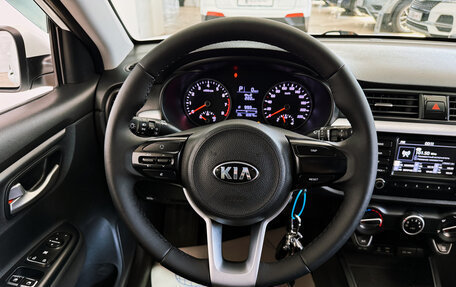 KIA Rio IV, 2018 год, 1 290 000 рублей, 15 фотография