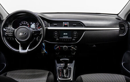 KIA Rio IV, 2020 год, 1 689 000 рублей, 17 фотография