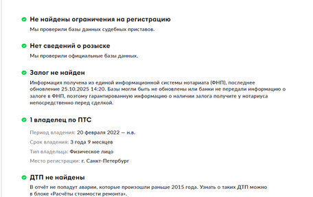 Toyota RAV4, 2022 год, 3 955 000 рублей, 30 фотография