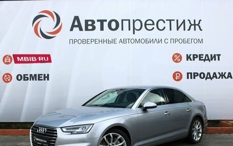 Audi A4, 2019 год, 2 850 000 рублей, 1 фотография