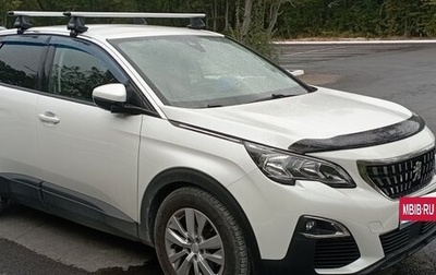 Peugeot 3008 II, 2018 год, 1 520 000 рублей, 1 фотография