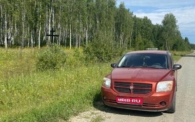 Dodge Caliber I рестайлинг, 2008 год, 450 000 рублей, 1 фотография