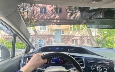 Honda Civic IX, 2013 год, 1 050 000 рублей, 1 фотография