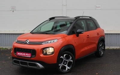 Citroen C3 Aircross, 2018 год, 1 300 000 рублей, 1 фотография