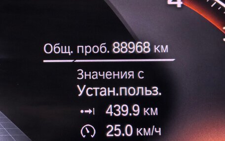 BMW X5, 2020 год, 7 399 000 рублей, 14 фотография