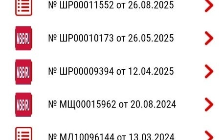 Nissan Murano, 2011 год, 1 150 000 рублей, 36 фотография