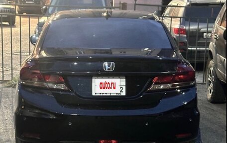 Honda Civic IX, 2013 год, 1 050 000 рублей, 2 фотография