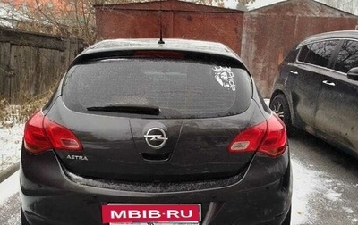 Opel Astra J, 2012 год, 550 000 рублей, 1 фотография