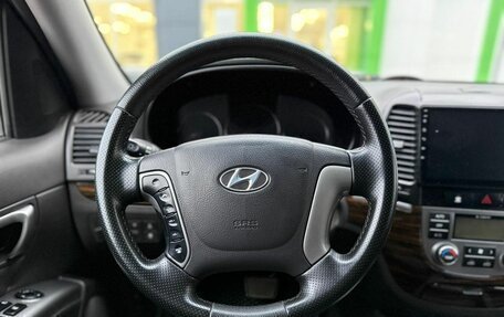 Hyundai Santa Fe III рестайлинг, 2010 год, 1 055 000 рублей, 11 фотография