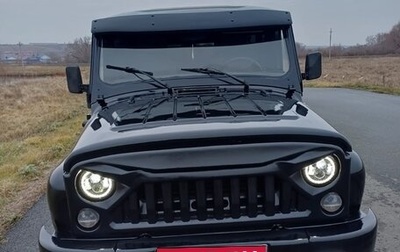 ЛуАЗ Hunter, 2009 год, 675 000 рублей, 1 фотография