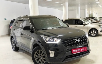 Hyundai Creta I рестайлинг, 2020 год, 1 899 000 рублей, 1 фотография