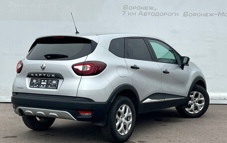 Renault Kaptur I рестайлинг, 2020 год, 1 632 000 рублей, 2 фотография