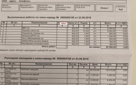 Audi A4, 2011 год, 970 000 рублей, 14 фотография