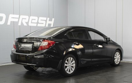 Honda Civic IX, 2012 год, 1 115 000 рублей, 2 фотография