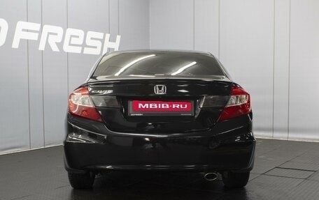 Honda Civic IX, 2012 год, 1 115 000 рублей, 4 фотография