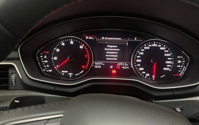 Audi A4, 2019 год, 2 500 000 рублей, 1 фотография