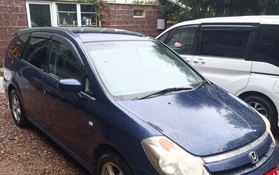 Honda Stream I рестайлинг, 2005 год, 550 000 рублей, 1 фотография