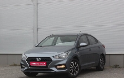 Hyundai Solaris II рестайлинг, 2017 год, 1 437 000 рублей, 1 фотография