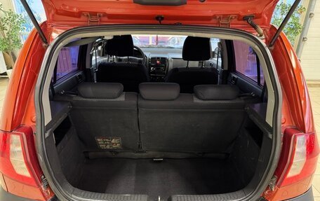 Hyundai Getz I рестайлинг, 2008 год, 449 000 рублей, 18 фотография