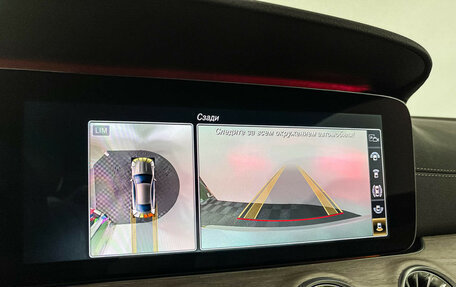 Mercedes-Benz E-Класс, 2019 год, 5 562 000 рублей, 19 фотография