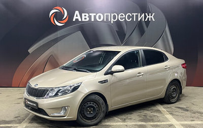 KIA Rio III рестайлинг, 2014 год, 835 000 рублей, 1 фотография