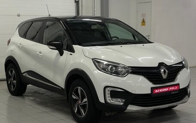 Renault Kaptur I рестайлинг, 2019 год, 1 379 000 рублей, 1 фотография