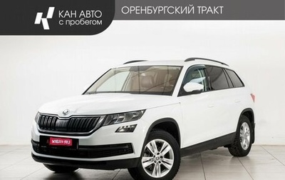 Skoda Kodiaq I, 2018 год, 2 400 000 рублей, 1 фотография