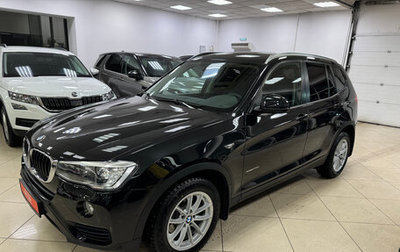 BMW X3, 2015 год, 2 570 000 рублей, 1 фотография