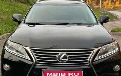 Lexus RX III, 2015 год, 2 390 000 рублей, 1 фотография