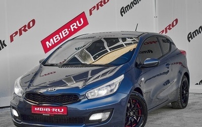 KIA cee'd III, 2013 год, 1 050 000 рублей, 1 фотография