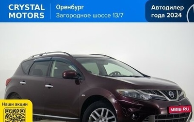 Nissan Murano, 2012 год, 1 619 000 рублей, 1 фотография