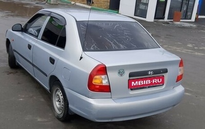 Hyundai Accent III, 2010 год, 320 000 рублей, 1 фотография