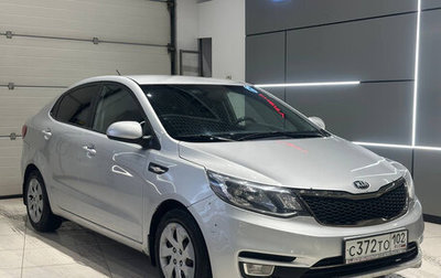 KIA Rio III рестайлинг, 2015 год, 975 000 рублей, 1 фотография